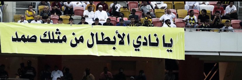 A banner