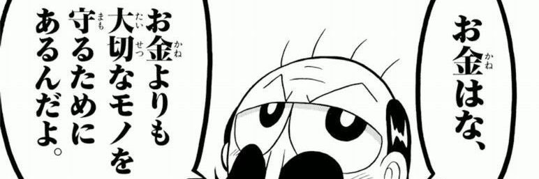 Daaaai0930's profile banner image