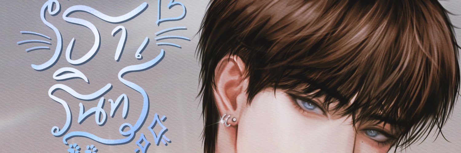 NonNightea's profile banner image