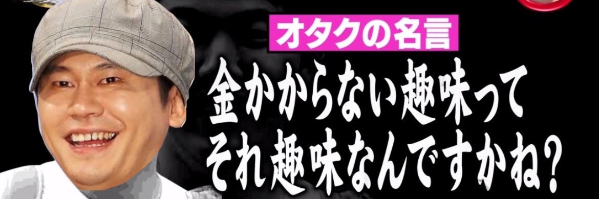 あ2's banner