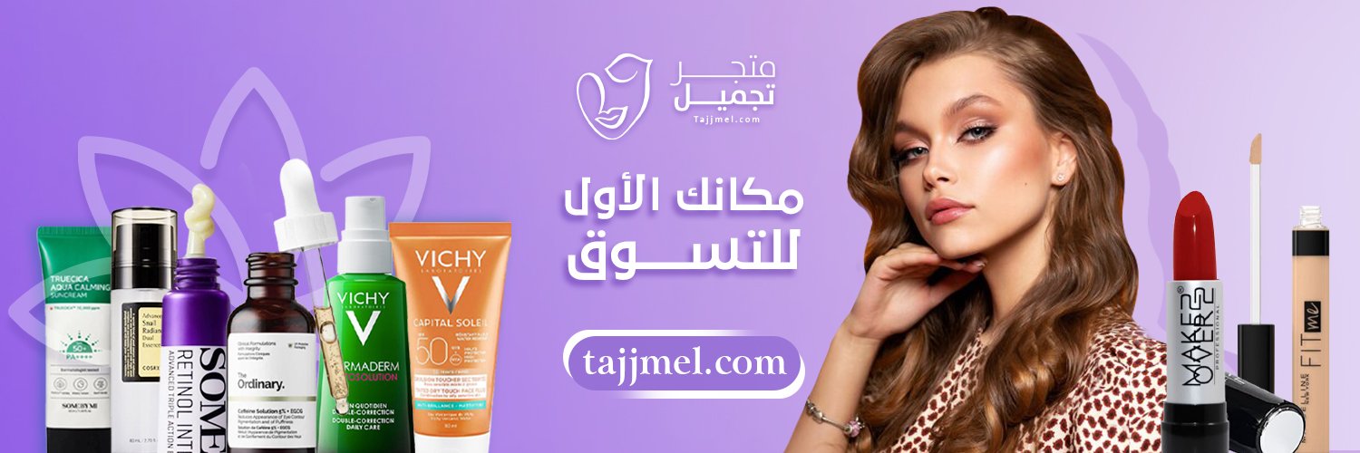 tajjmel's profile banner image