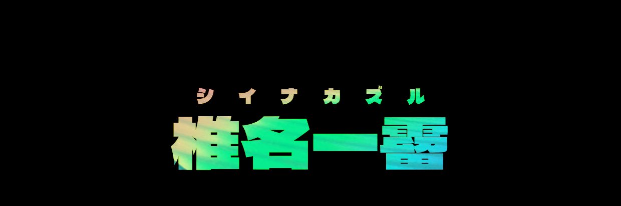 qajoule's profile banner image
