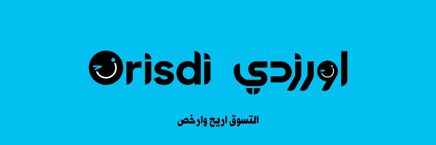 Orisdi اورزدي banner