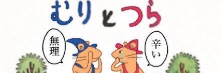 夜 banner