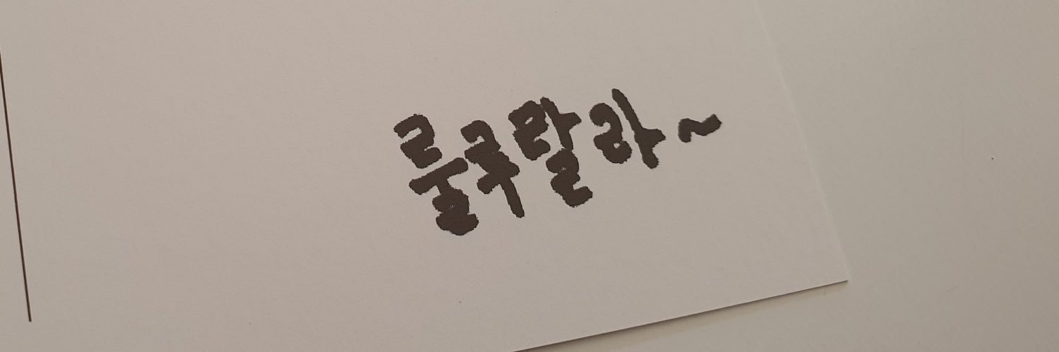 summervibe_s's profile banner image