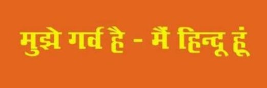 संदीप सिंह कटियार (हिन्दू) 🇮🇳's banner