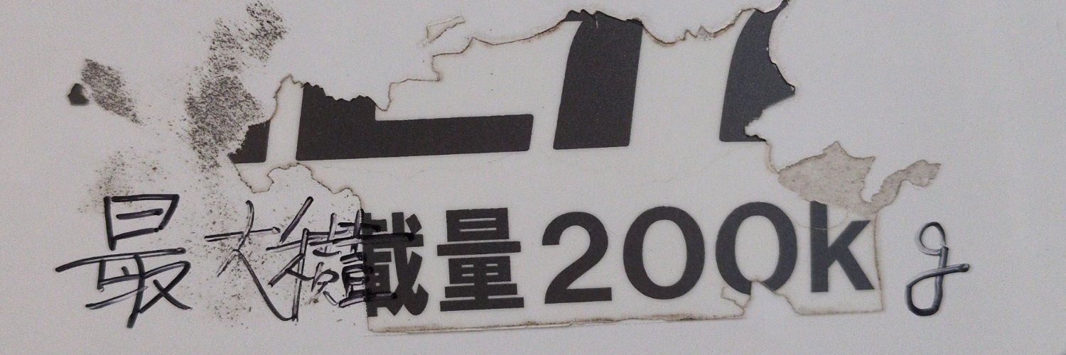 TEMUO_'s profile banner image