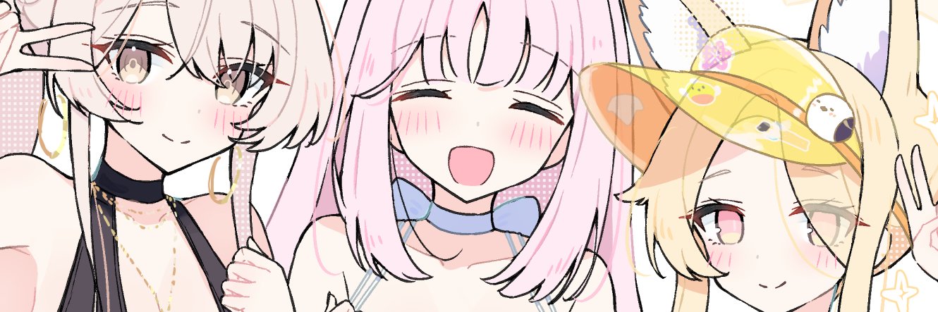さてと's banner