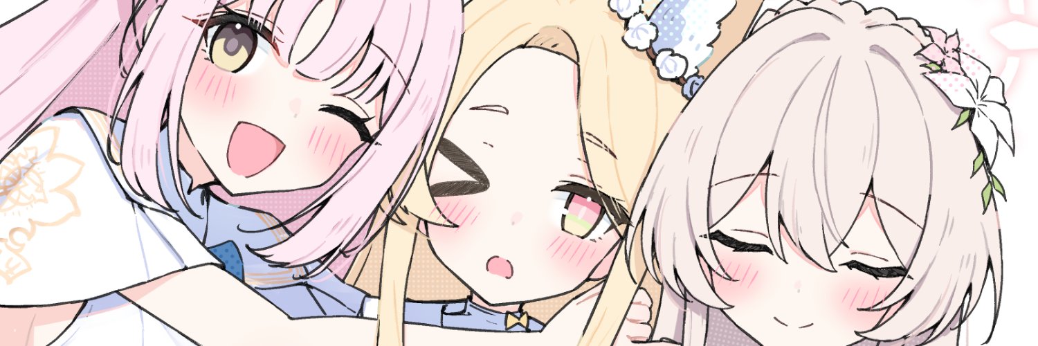 さてと banner