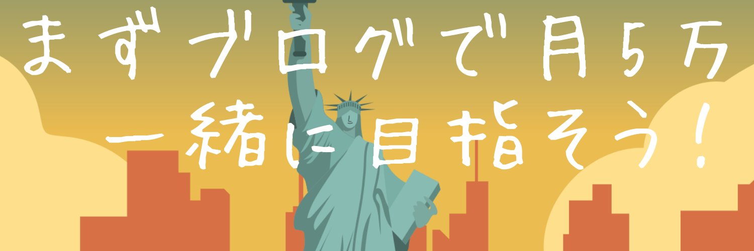 rakunerumotti's profile banner image