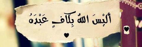 Manar_abourass's profile banner image