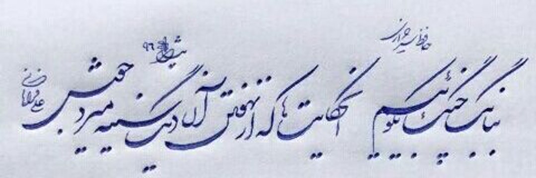 پری فرخی(مامانِ امیر محمد)'s banner