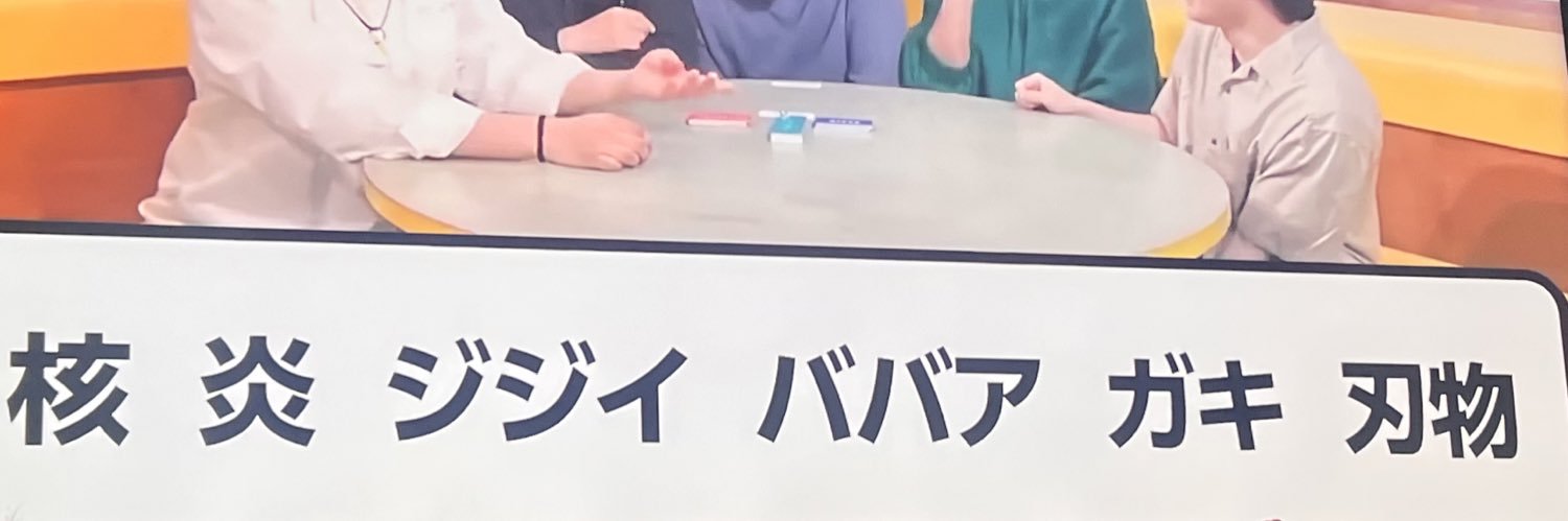 さくら ゆゆ's banner