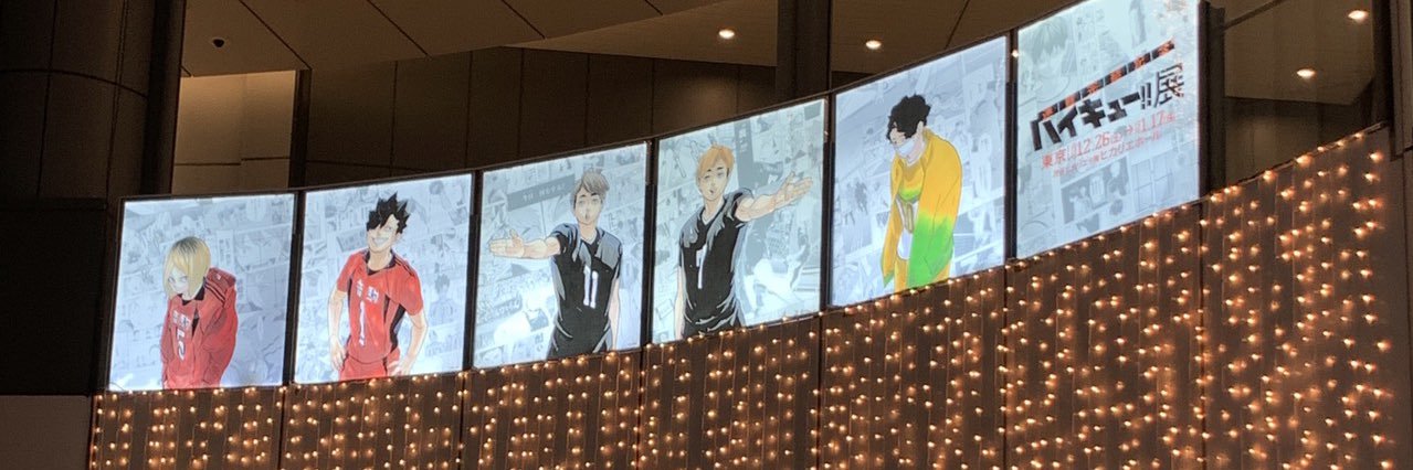 am🦄 banner