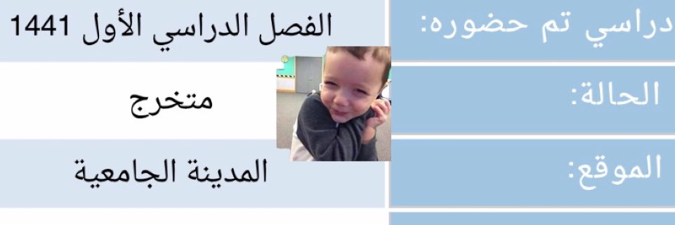 i_manar44's profile banner image