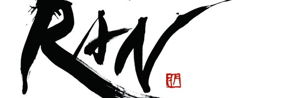 髙橋藍(Ran Takahashi) Profile Banner