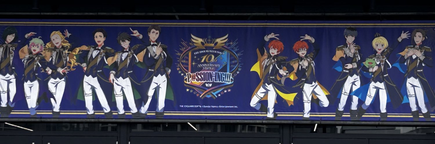 ミトコンドリア先輩@next→フランシュシュDay2🍀いのりまち banner