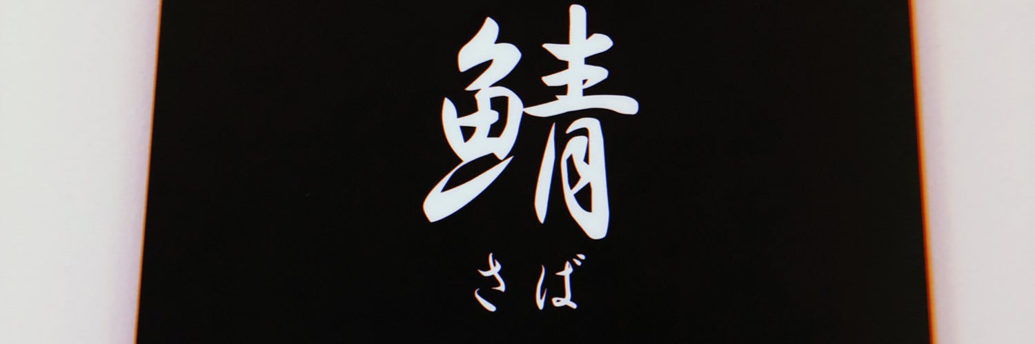 mushrainbow's profile banner image