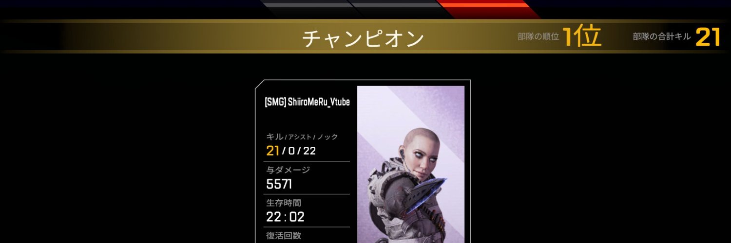 四彩メル a.k.a. しーろめる banner