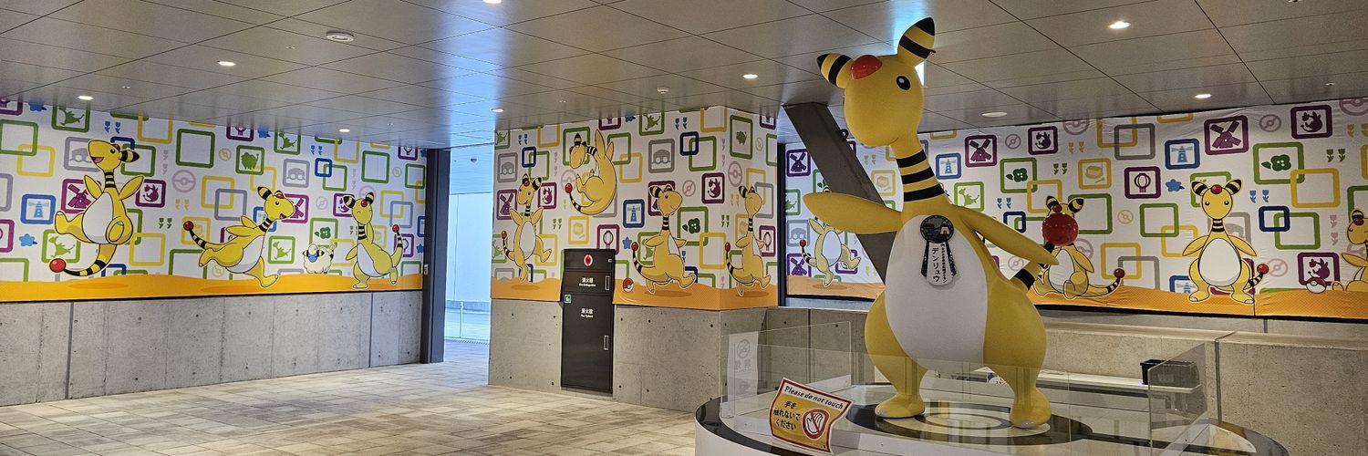 すズかってらぁ💤 banner