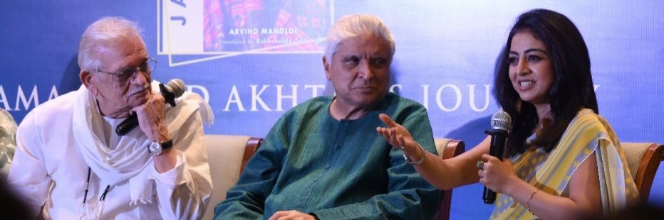 Atika Farooqui banner