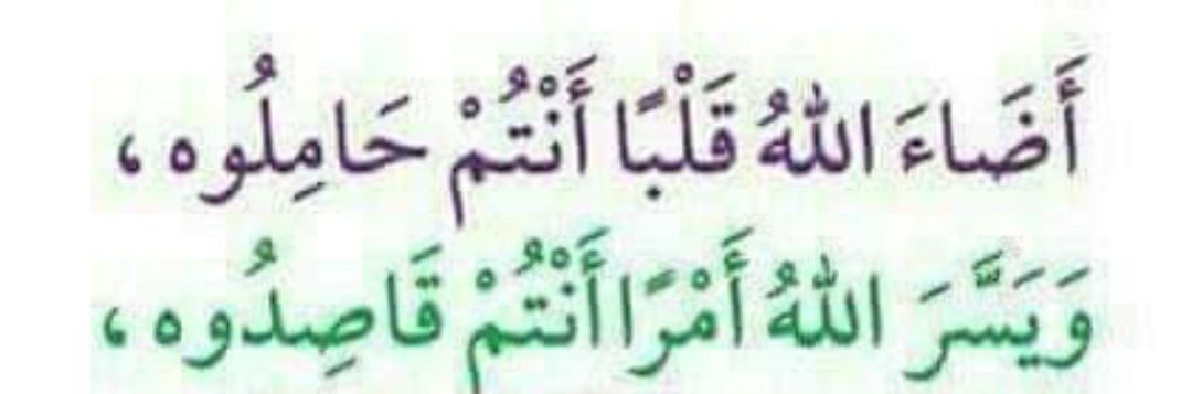 الروشن banner