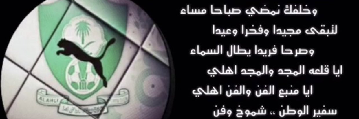 40alsayed's profile banner image