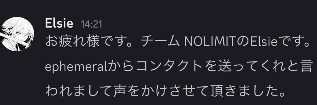はるを。 banner