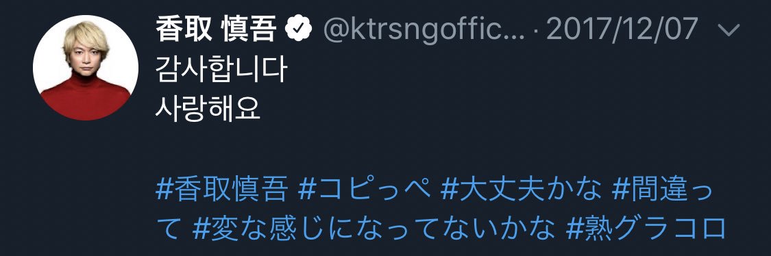jounuyu's profile banner image