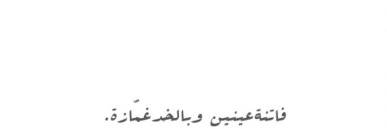 deem_6732's profile banner image