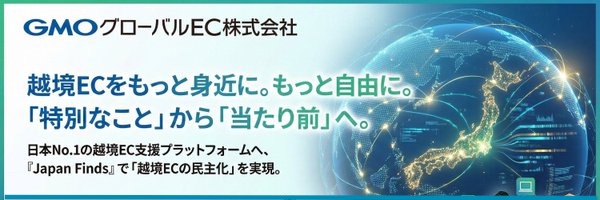 gmo_globalec's profile banner image