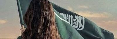 007_holw's profile banner image