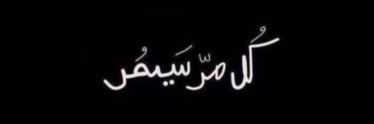 samya1429's profile banner image