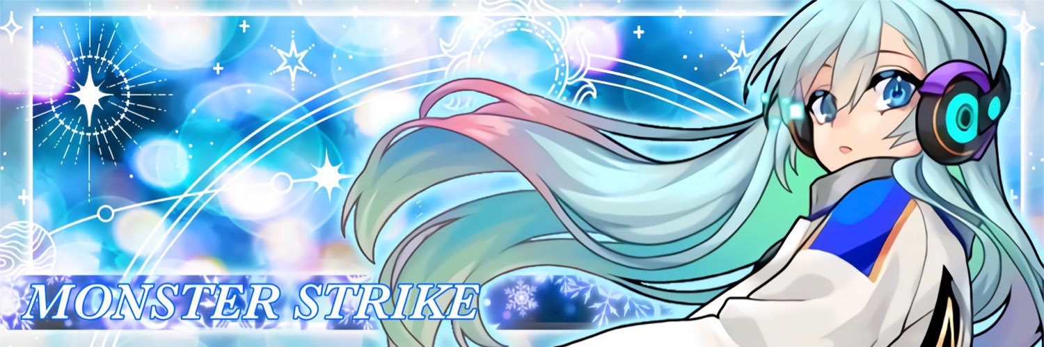 にく(・肉・)まん banner