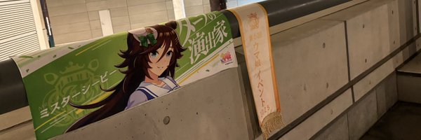 ug08y1 Profile Banner