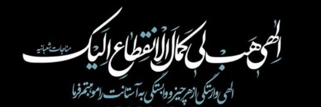 پرنسس فروردین banner