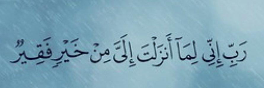 Ghadeer Abdulaziz banner
