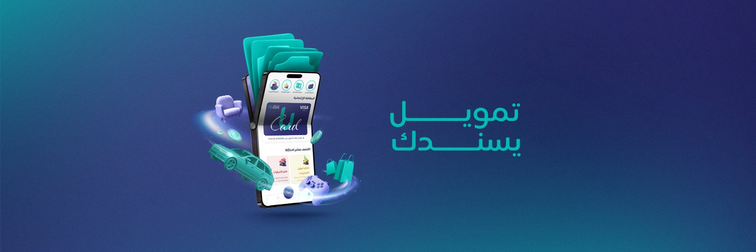 إمكان | Emkan banner