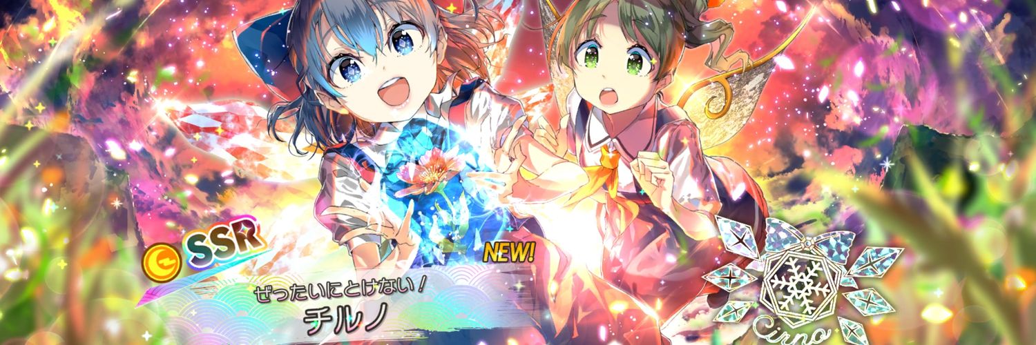 ふわふわ系➈ぴりゅ🌸🏡 banner