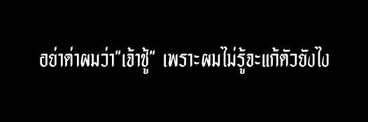 𝑴𝑬𝑹† banner