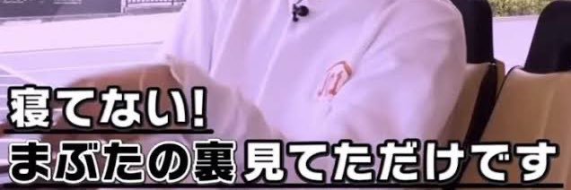 野田's banner