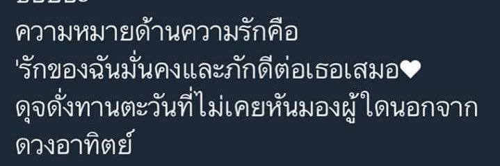 เทิร์น banner