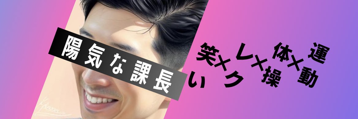 kirisuto0524's profile banner image