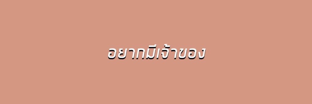 khanakrob rest banner