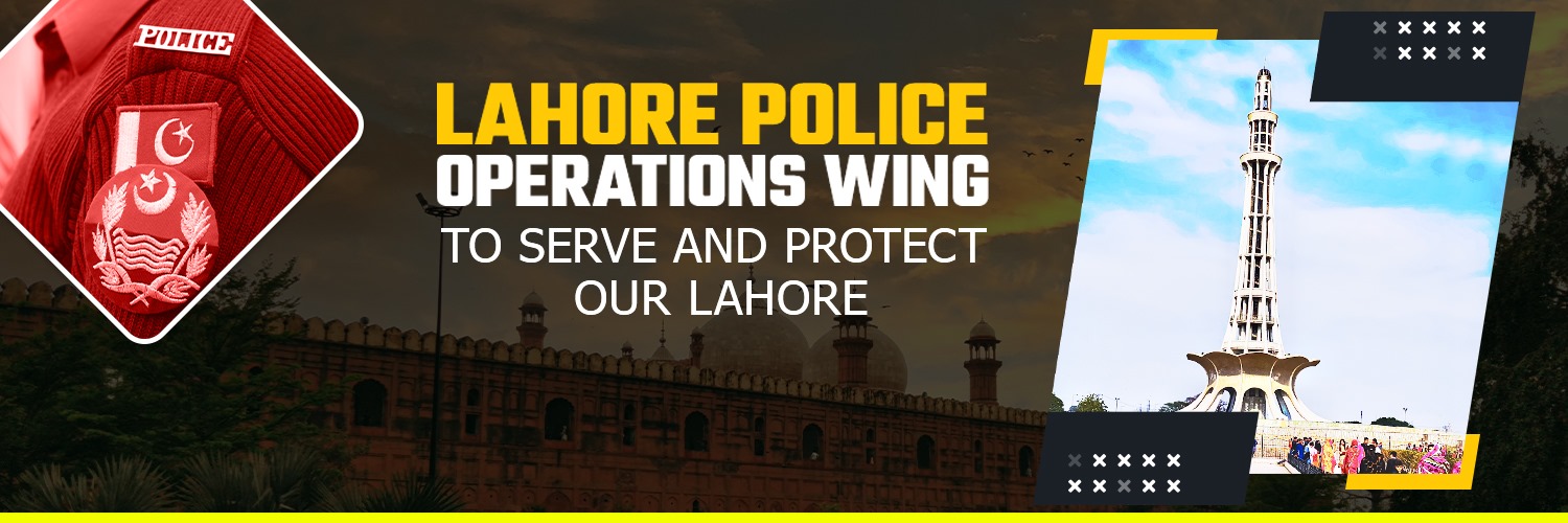 DIG Operations Lahore Profile Banner
