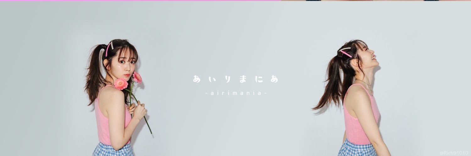 りっち banner