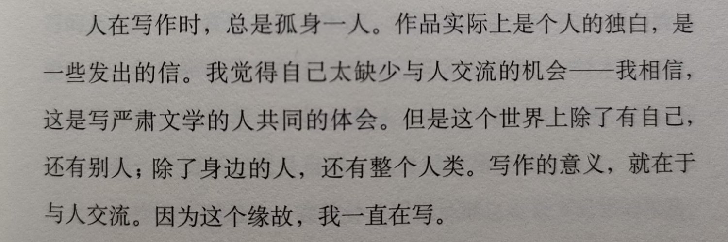 好老公上天堂 banner