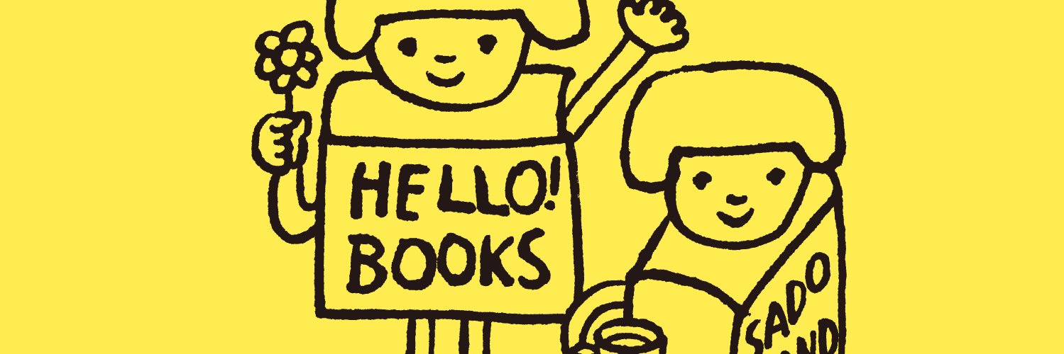 hellobooks2017's profile banner image