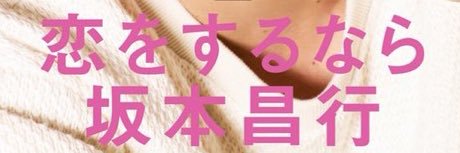 maru3u's profile banner image