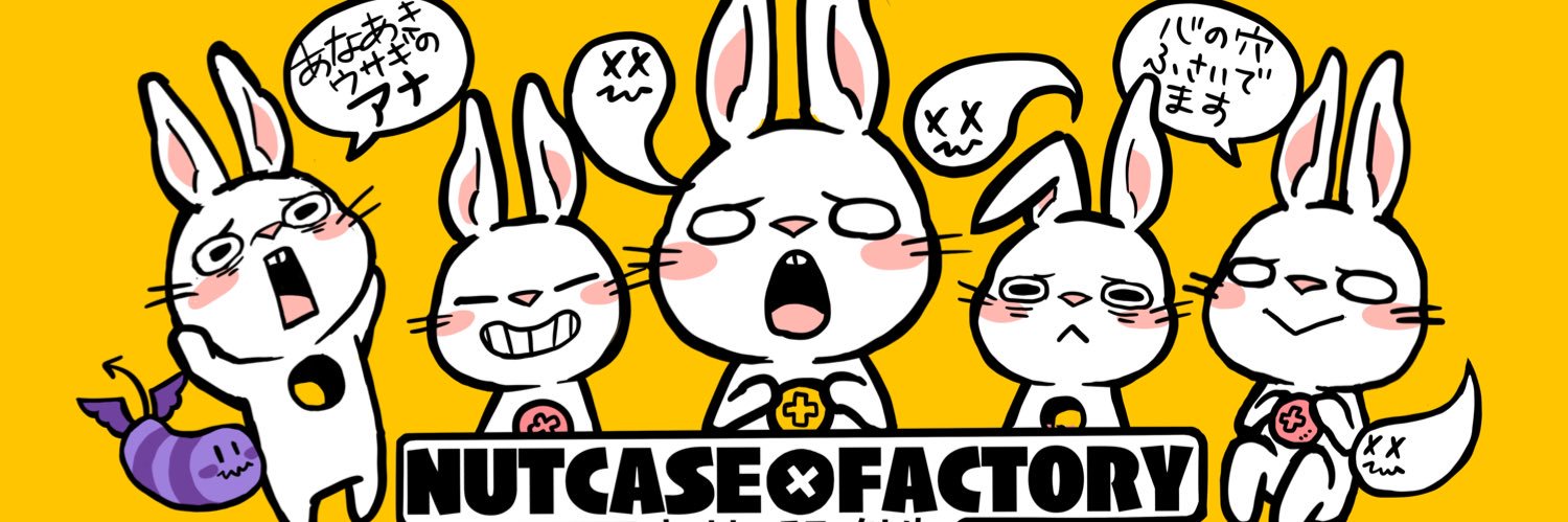 Nutcase_Factory's profile banner image